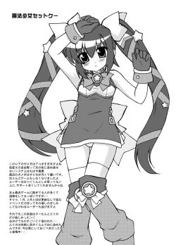 Page 69 of KEEP OUT!