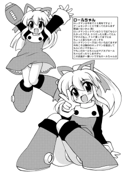 Page 72 of KEEP OUT!