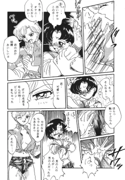 Page 28 of Goku tamashi