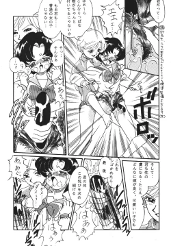 Page 29 of Goku tamashi