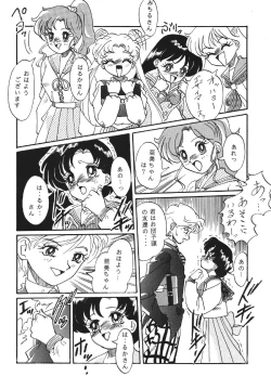 Page 40 of Goku tamashi