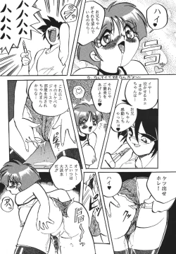 Page 62 of Goku tamashi