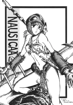 Page 6 of Goku tamashi