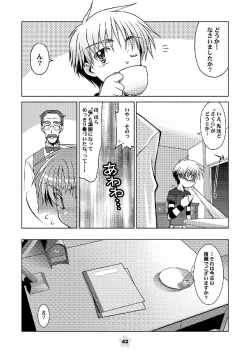 Page 42 of Sakura Remix