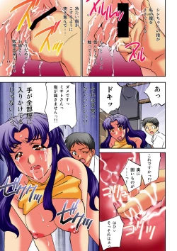 Page 8 of Kore wa kitto shito no shiwaza yo!