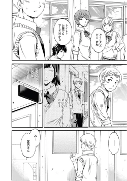 Page 10 of Link Ch.01-02