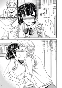 Page 11 of Link Ch.01-02