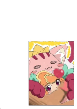 Page 20 of Magejun 25