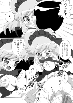 Page 26 of Magejun 25