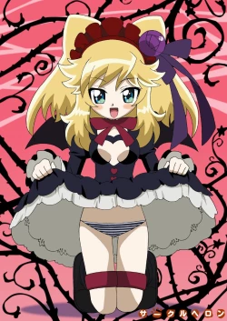 Page 32 of Magejun 25