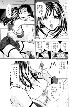 Page 10 of 最強熟女プロレスラー忍・母乳セックス