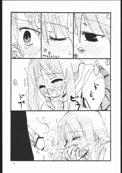 Page 11 of Juunigatsu No Kujira