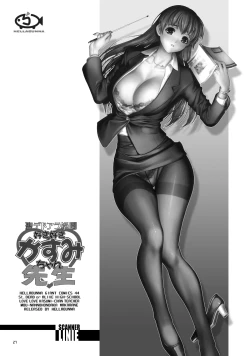 Page 25 of St. Dead or Alive Highschool - Love Love Kasumi Chan Teacher