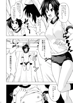 Page 4 of Burumakotā