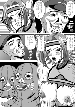 Page 6 of Toraware no Karen