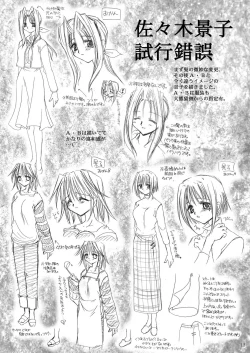 Page 12 of Rounnd And Round