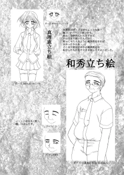 Page 20 of Rounnd And Round