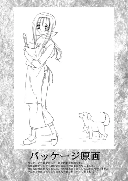 Page 21 of Rounnd And Round