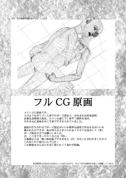 Page 24 of Rounnd And Round