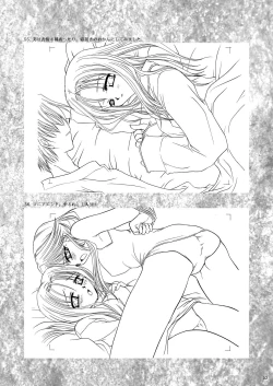 Page 52 of Rounnd And Round