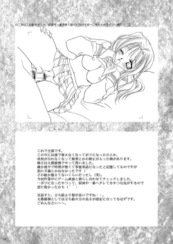 Page 55 of Rounnd And Round