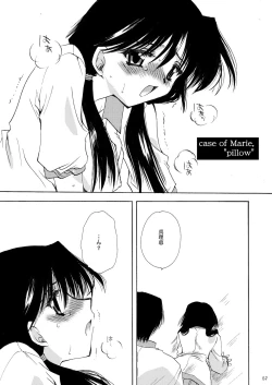 Page 56 of Rounnd And Round