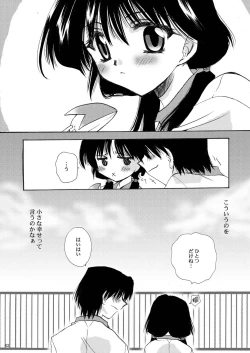 Page 61 of Rounnd And Round