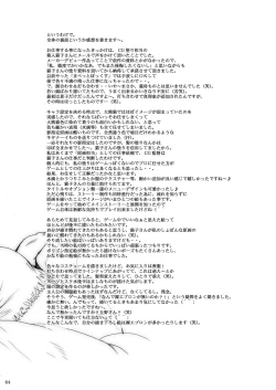 Page 63 of Rounnd And Round