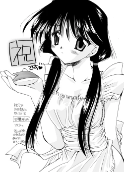 Page 66 of Rounnd And Round