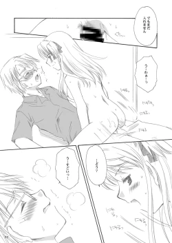 Page 21 of Delicious Time