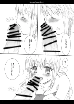 Page 7 of Lavable Puppet Show ;M