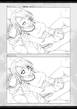 Page 113 of ふたりでひとつの恋心原画集