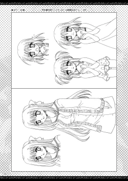 Page 21 of ふたりでひとつの恋心原画集