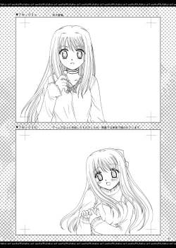 Page 50 of ふたりでひとつの恋心原画集