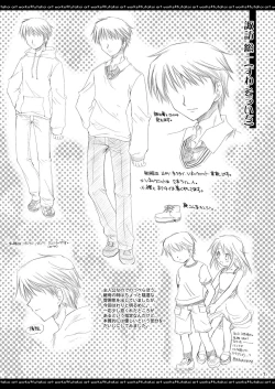 Page 6 of ふたりでひとつの恋心原画集