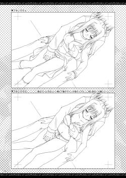 Page 71 of ふたりでひとつの恋心原画集