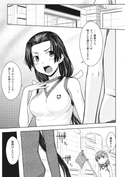 Page 4 of Noblesse Pain