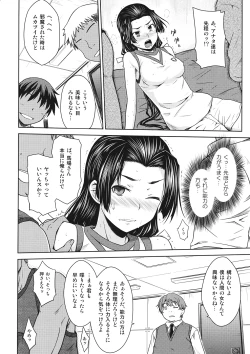 Page 9 of Noblesse Pain