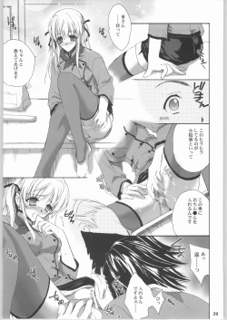 Page 28 of Mix Berry