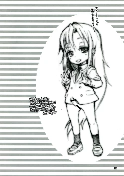 Page 12 of Kurayami Shiryuunin