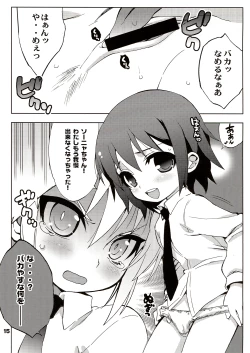 Page 15 of Kurayami Shiryuunin