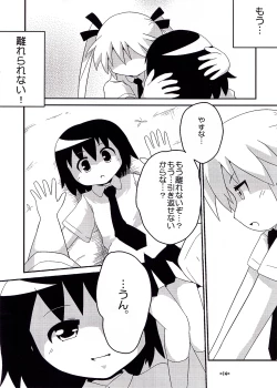 Page 14 of Yasuna to Sonya no Fushigi na Kankei