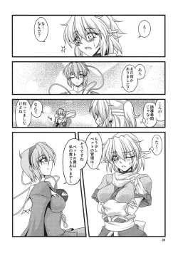 Page 19 of Pleasure Ground