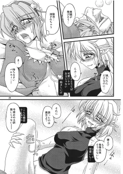 Page 28 of Pleasure Ground