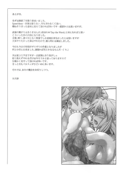 Page 24 of Speechless