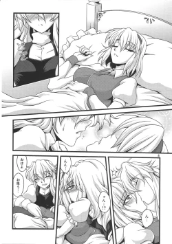Page 7 of Ni Tasu Nana wa BaCouple