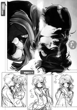 Page 20 of Igokochi no Ii Honey | Cozy Honey