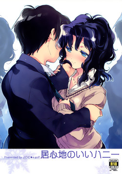 Download Igokochi no Ii Honey | Cozy Honey