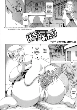 Page 138 of Bakebare!