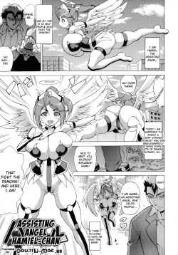 Page 95 of Bakebare!